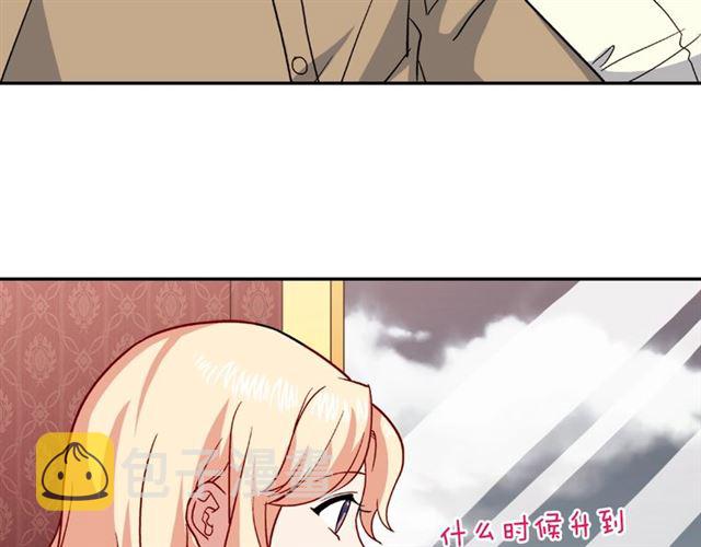 第58话 回宫69