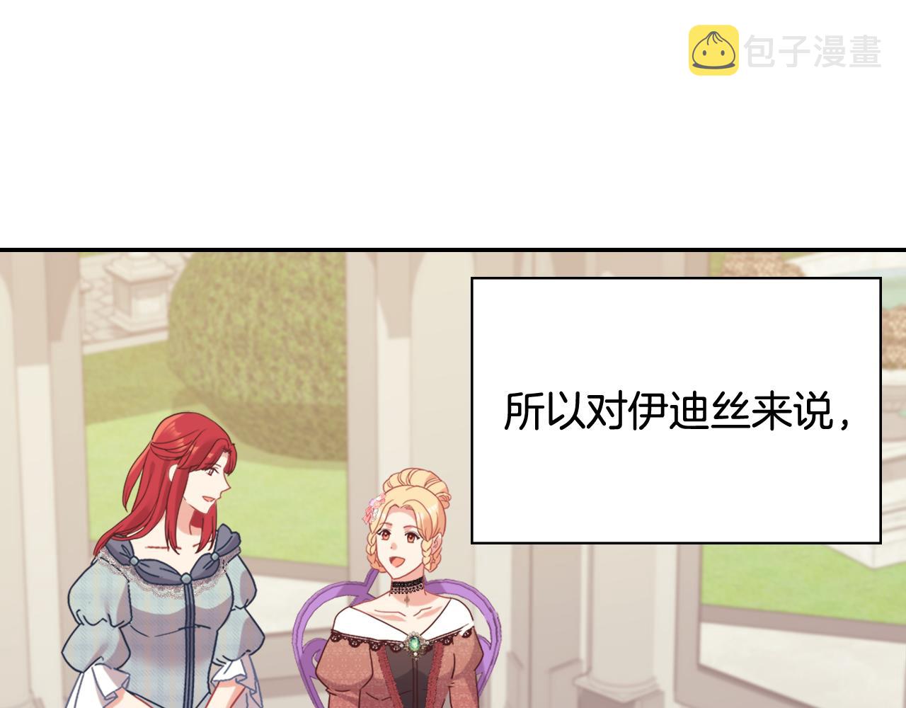 外传10 大获全胜119