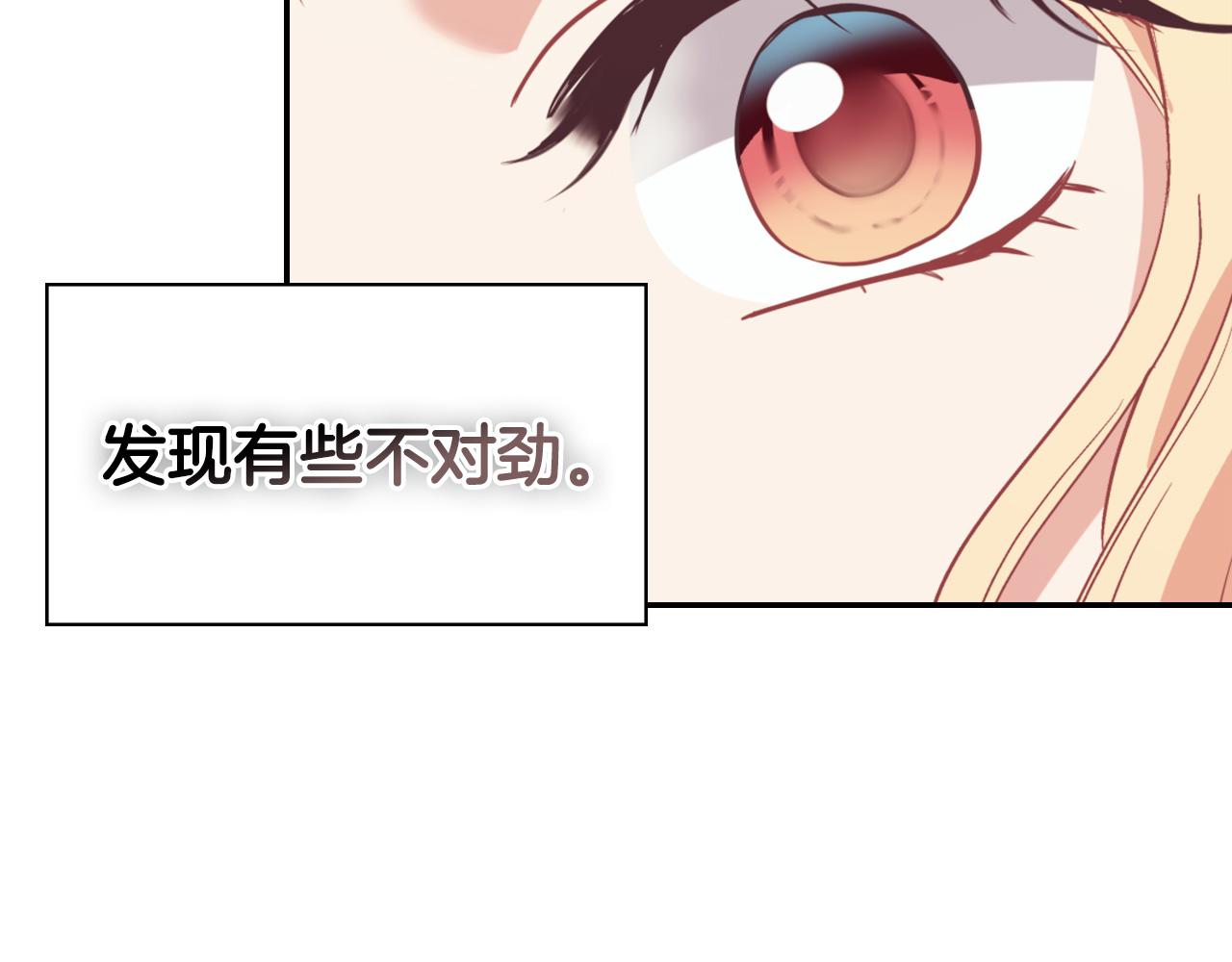 第140话 绑架26