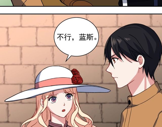 第46话 偷窃的真相49