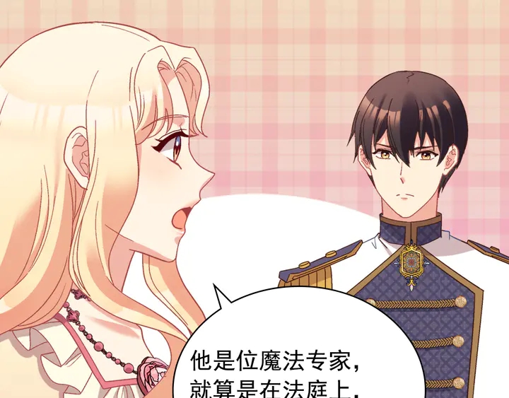 第125话 他的贴心10