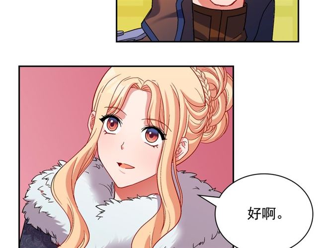 第95话 狩猎节上61
