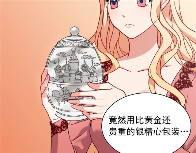 第62话 皇帝之礼100