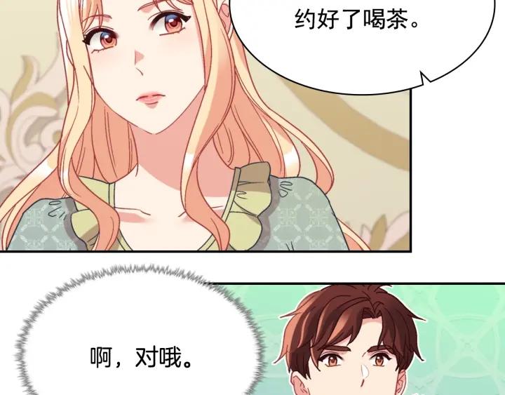 外传14 不再年轻103