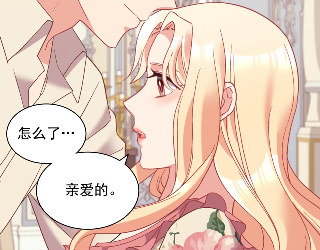第一季完结篇 我们的婚礼82
