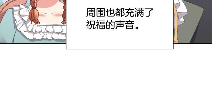外传13 小公主雷欧莎11