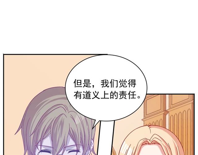 第74话 都是通讯器惹的祸22