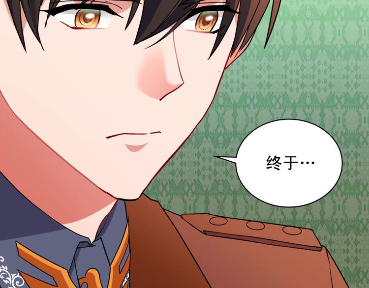 第106话 解围93
