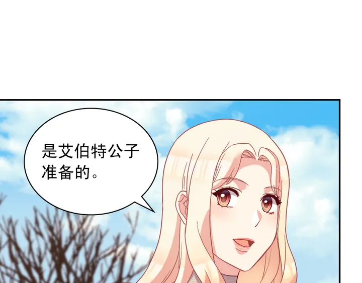 第116话 拆穿骗局105