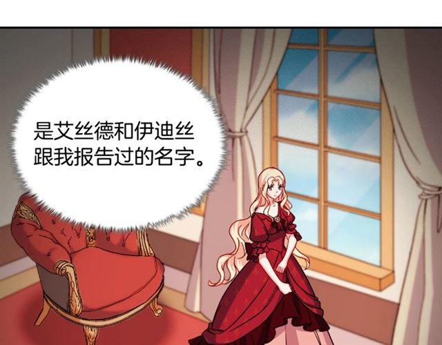 第101话 皇后有问题150