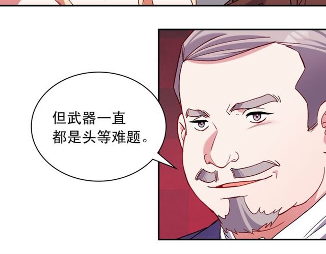 第103话 争执24