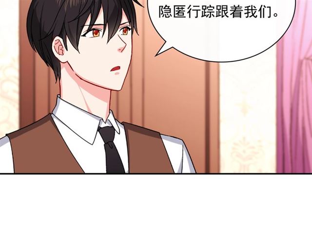 第50话 加班的考验75