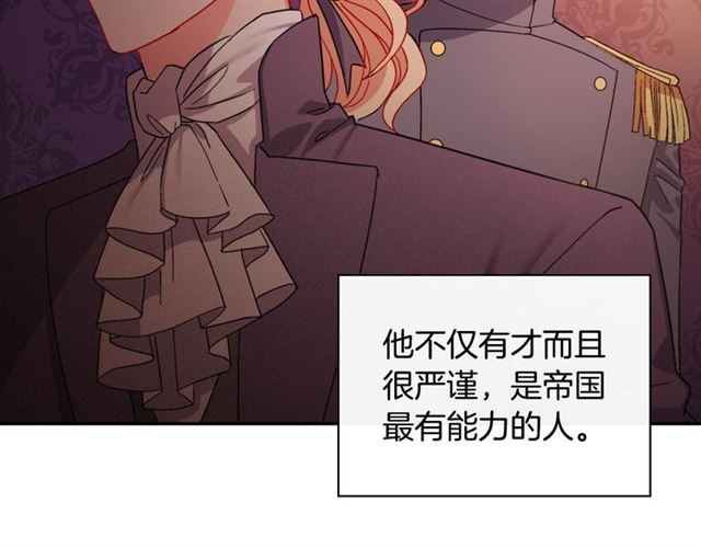 第66话 哥哥？34