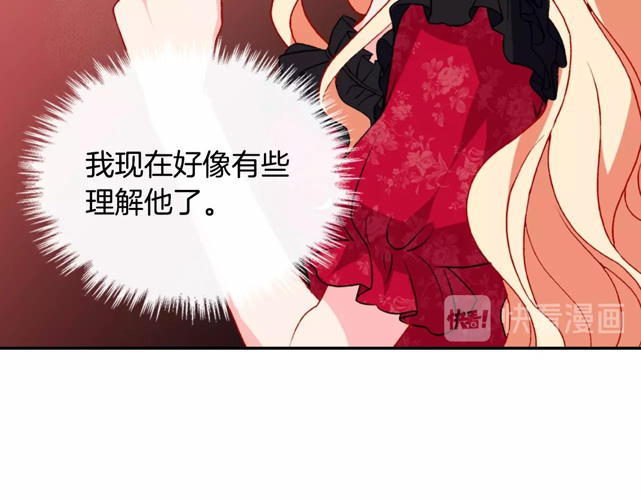 第39话 爸爸的礼物96