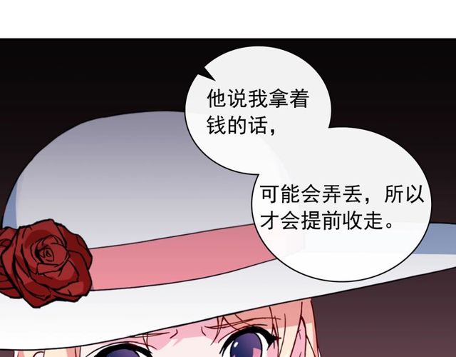第46话 偷窃的真相76
