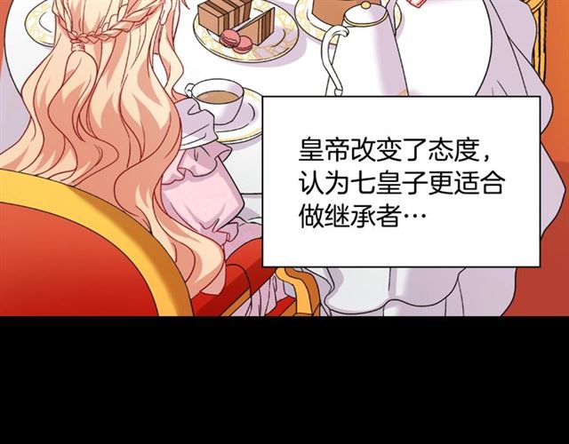 第62话 皇帝之礼12