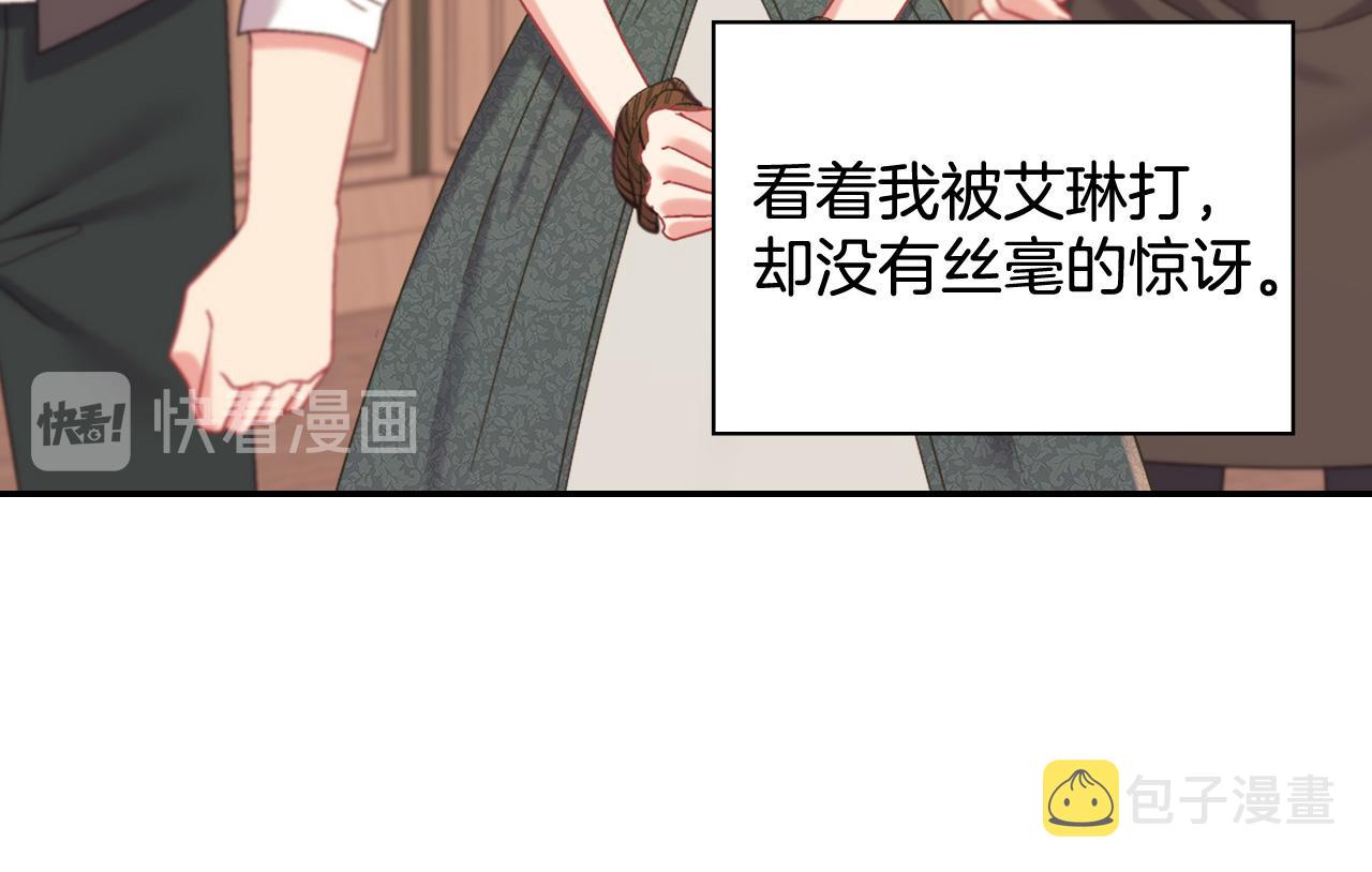 第141话 你什么都不是112