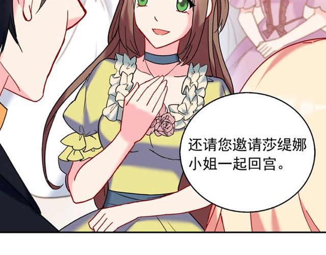第25话 解围65