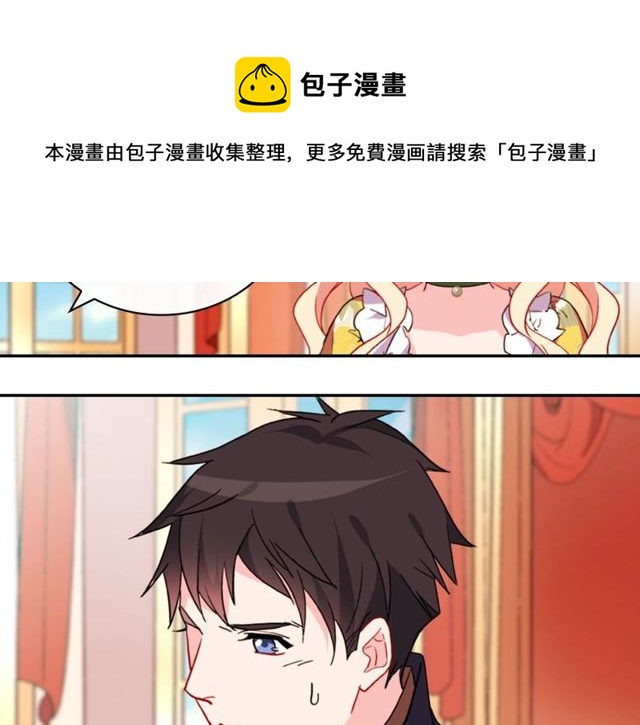 第32话 原谅？46