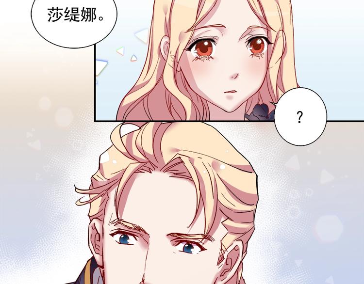 第3话 被迫入宫27