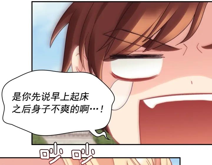 外传15 外遇19