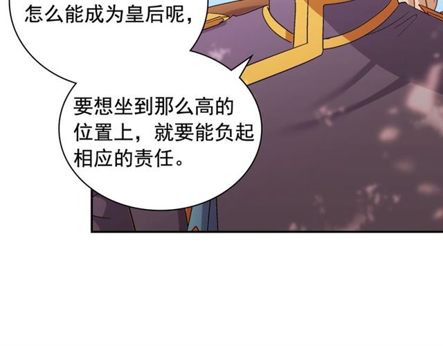 第67话 不能说的秘密138