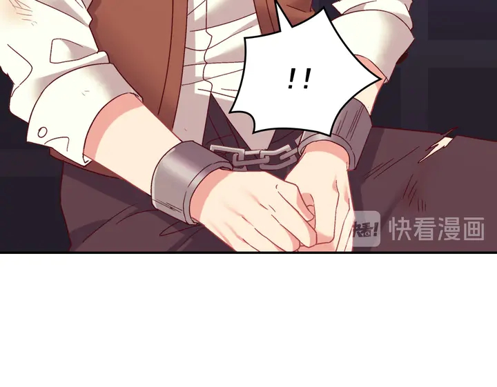 第126话 真相渐渐浮现20