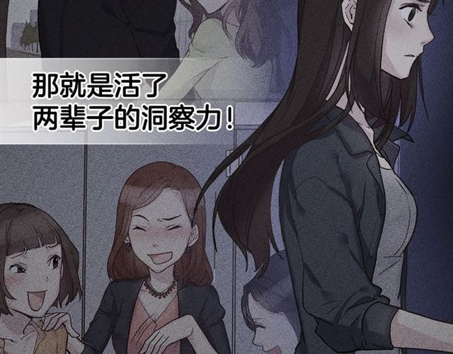 第15话 我的武器106