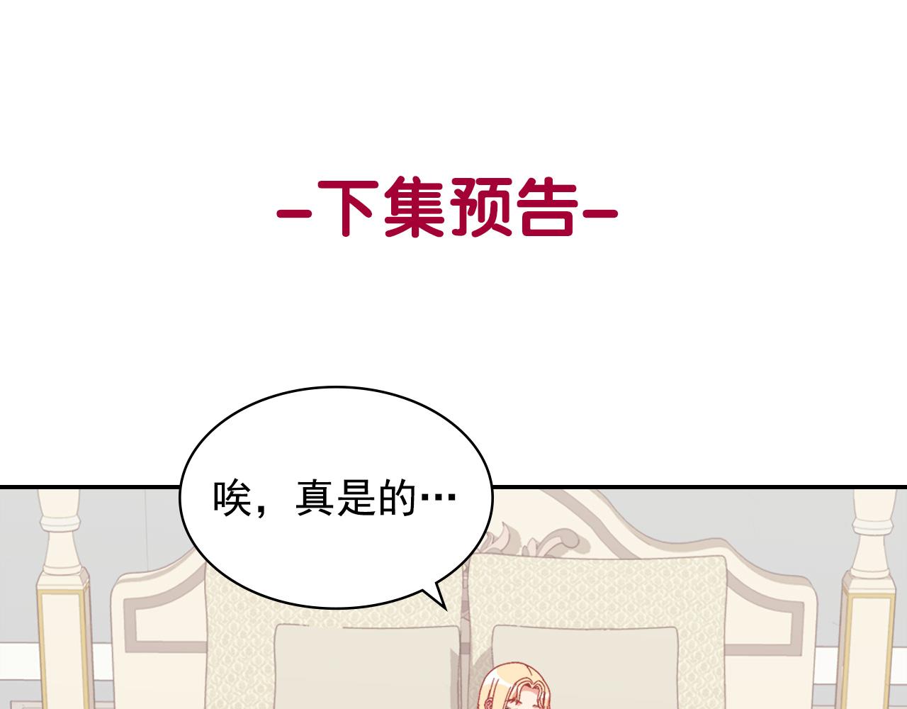外传1 合并帝后宫127