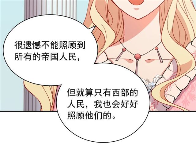 第65话 管理粮仓117