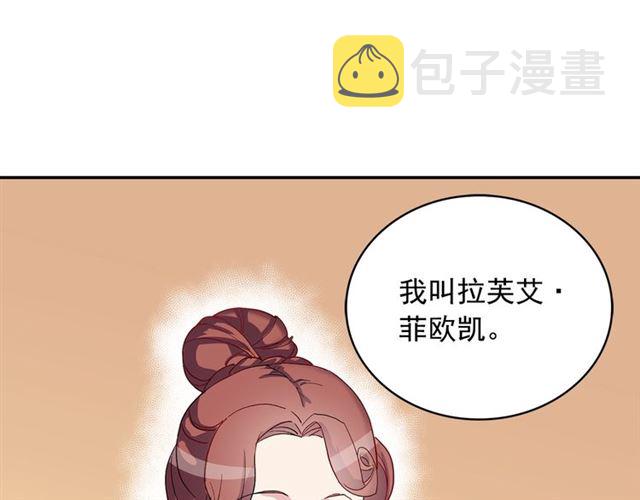 第11话 谁是间谍？13