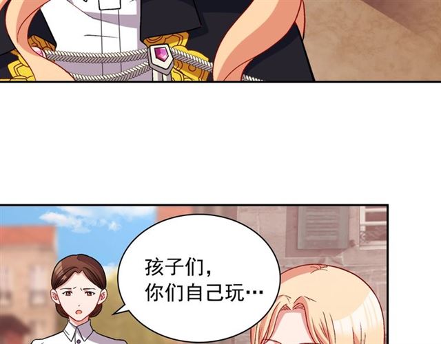 第79话 孤儿院的秘密65