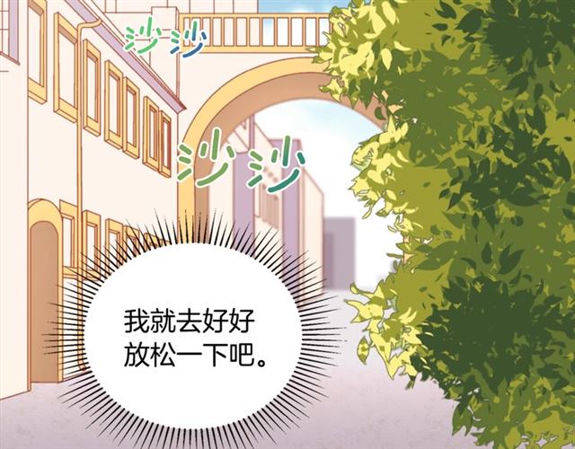 第20话 白莲花的秘密97