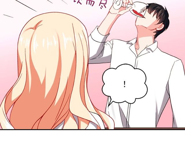 第44话 醉酒82