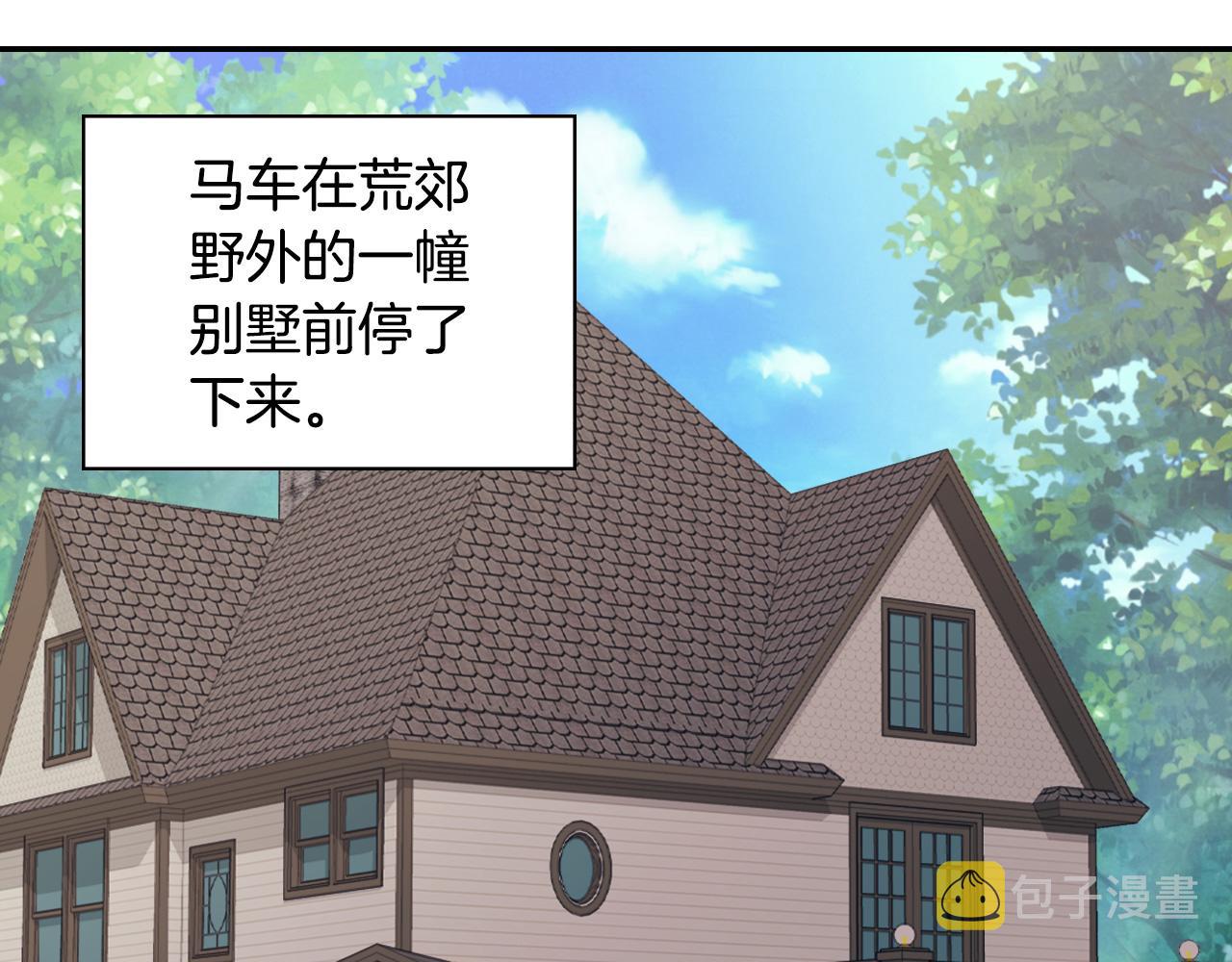 第140话 绑架117