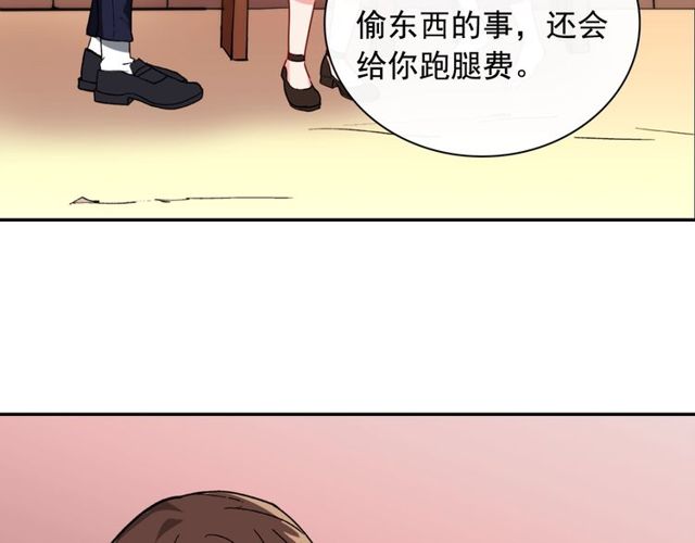 第46话 偷窃的真相111