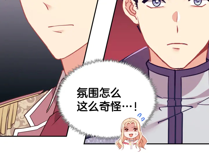 第131话 我没法承受135