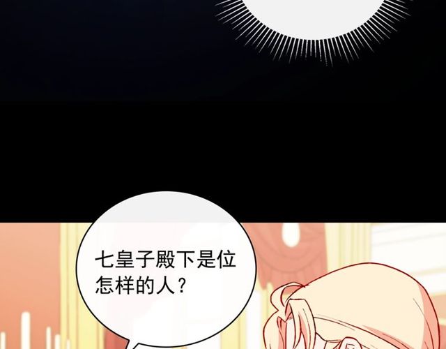 第36话 矛盾93