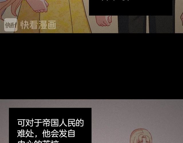第62话 皇帝之礼40