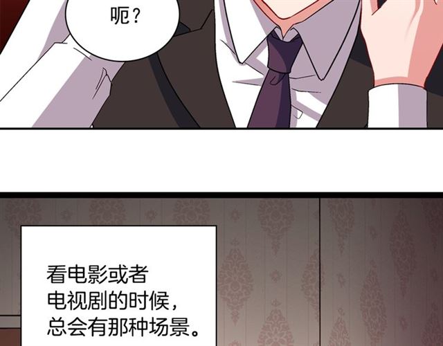 第81话 邀请143