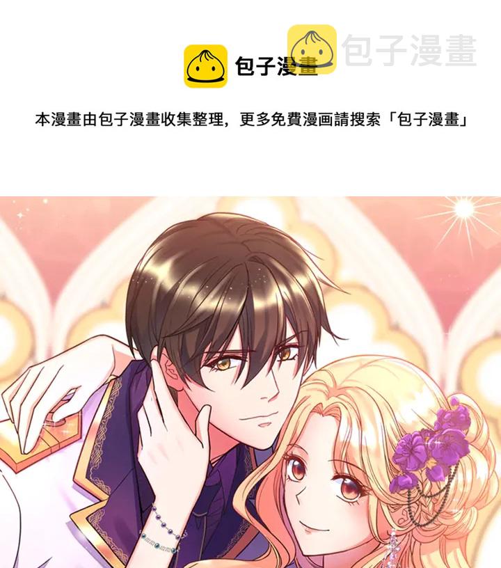 第126话 真相渐渐浮现0