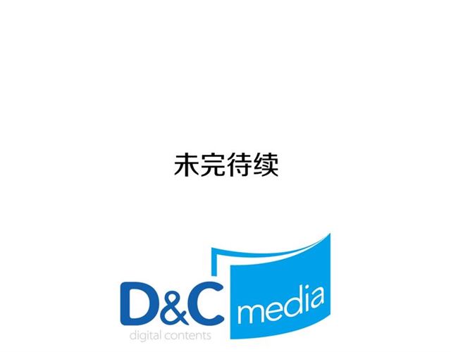 第70话 两人的晚餐140