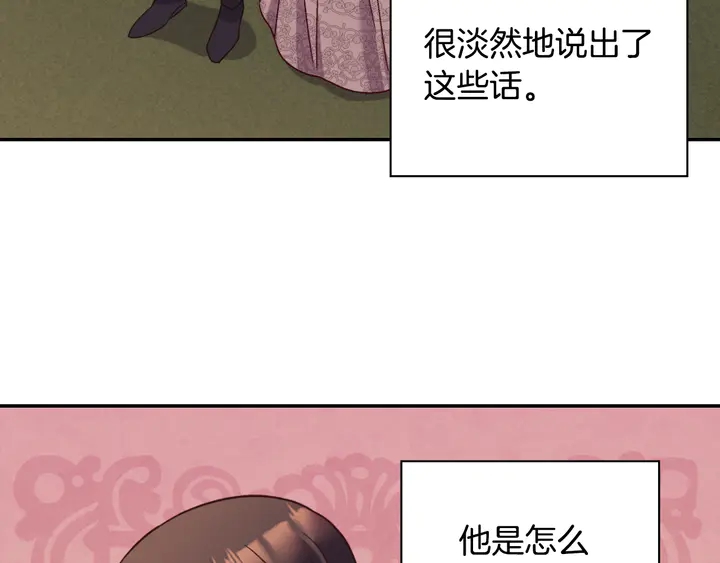 第124话 甜蜜一吻75