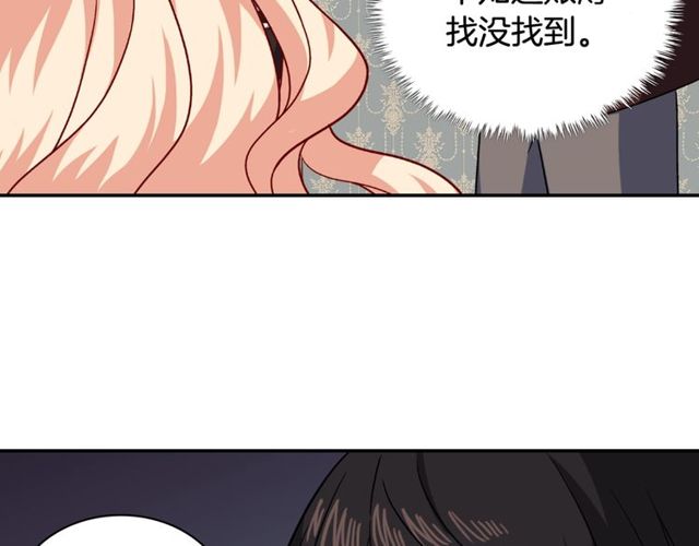 第53话 缓兵之计128