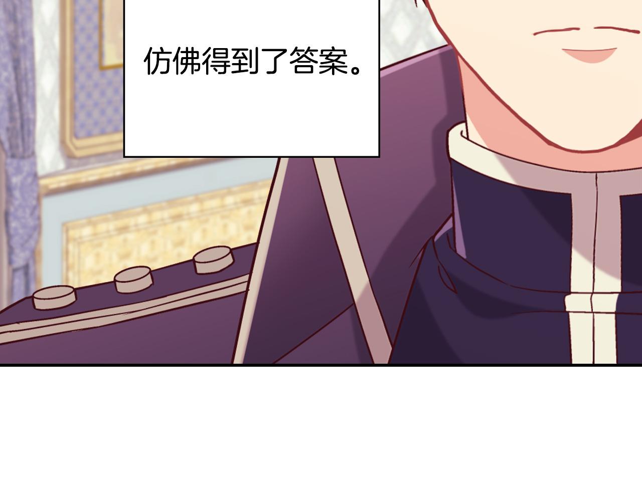 第135话 我不愿意39