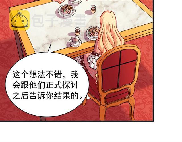 第71话 牵手散步23