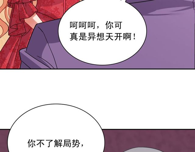 第103话 争执83