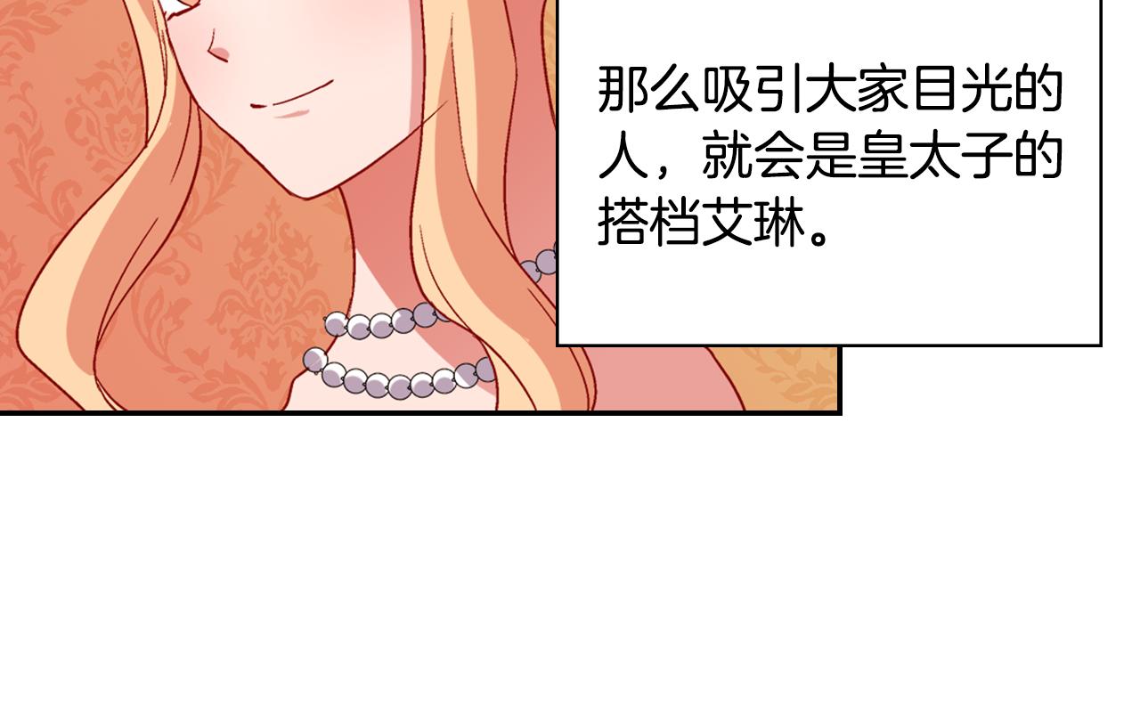第96话 反击123