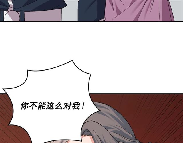 第65话 管理粮仓24