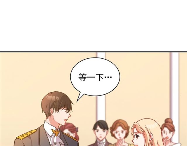 第90话 艾琳的杀手锏4